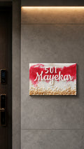 Marble rectangle nameplate